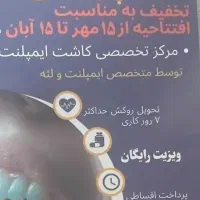 به یک تراکت پخش کن نیازمندیم