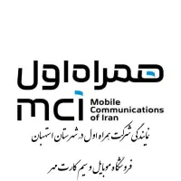 انواع سیم کارت دائمی و اعتباری همراه اول