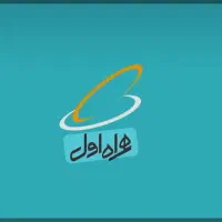 سیمکارت 912 کد 3