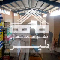 فروش سوله ۶۰۰متر / بهداشتی/شهرک صنعتی قرچک|فروش دفتر صنعتی، کشاورزی، تجاری|قرچک, شهرک صنعتی قرچک|دیوار