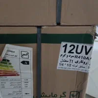 فروش یا معاوضه کولر اسپلیت ۱۲ هزار