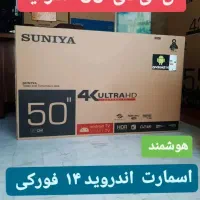 تلویزیون ال ای دی خرید فروش نمایندگی خدمات مجاز|تلویزیون و پروژکتور|کاشان, زیارتی|دیوار