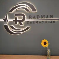 استخدام پیک