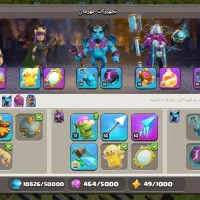 کلش تان ۱۷ لش|کنسول، بازی ویدئویی و آنلاین|کشکسرای, |دیوار