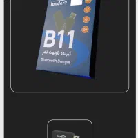 گیرنده بلوتوث لندر مدل B11