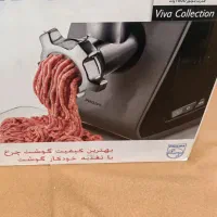 چرخ گوشت فیلیپس