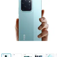 poco c85|موبایل|ارومیه, |دیوار