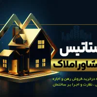 فروش زمین تجاری مسیر چعب