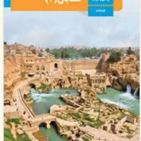 تدریس  ریاضی در تمام سطوح تحصیلی