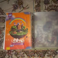 کتاب درووس طلایی