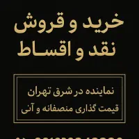 سیم کارت 912|سیم‌کارت|شراء, |دیوار