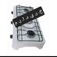 گاز سه شعله زمینی