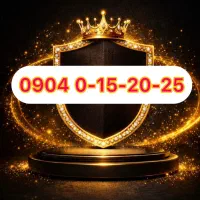 شماره های رند