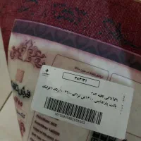 دو تا شش متری،یک عدد ۹ متری|فرش|اسلام‌شهر, شهرک قائمیه|دیوار