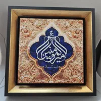 تابلوی امیرالمومنین