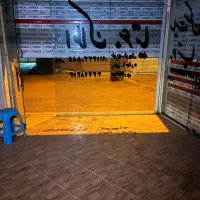 فروش مغازه باقیمت استثنایی