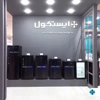 نمایندگی ایستکول+ارسالرایگان+قسطی|یخچال و فریزر|مشهد, امام رضا (ع)|دیوار