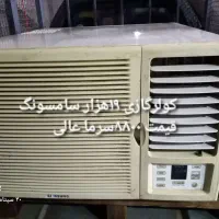 کولرگازی ۱۹هزار سامسونگ