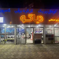 فروش و نصب و خدمات پس از فروش کرکره برقی|مصالح و تجهیزات ساختمان|اردبیل, |دیوار