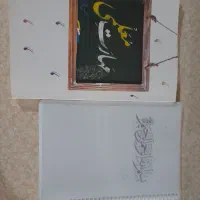 کتاب مهارت معلمی