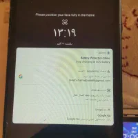 طبلت