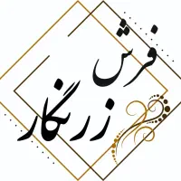 نیرو برای فروش اینترنتی