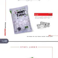 استخدام بازاریاب و تیم فروش نمایندگی ادرین سیرنگ|استخدام بازاریابی و فروش|زنجان, |دیوار