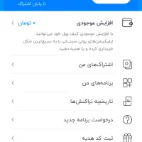 iPhone 17 normal zaa|موبایل|سبزوار, علمدار|دیوار