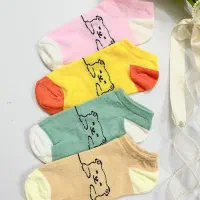 تولیدی جواب میزبان(جودی)