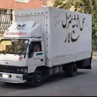 بابری اسباب بار