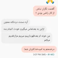 بیام موهاتو بزنم ...آرایشگر و آرایشگاه سیار|خدمات آرایشگری و زیبایی|سمنان, |دیوار