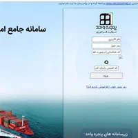 از ثبت سفارش تا ترخیص واردات|خدمات حمل و نقل|تهران, ونک|دیوار