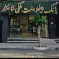 فروش مغازه ۵۰ متری فلاحی