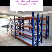 فروش و نصب انواع قفسه های فروشگاهی وتجهیزات|فروشگاه و مغازه|نهاوند, |دیوار