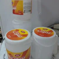 سطل