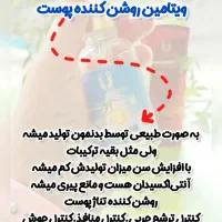 سرم مغذی لاکچری کوین|آرایشی، بهداشتی، درمانی|رشت, کوی مهر|دیوار