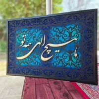 تابلوهای خاص و بینظیر|تابلو فرش|پردیس, فاز ۱۱|دیوار