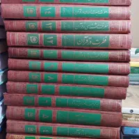 کتب مذهبی