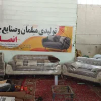 مبل فاتیگا،تولیدی انصاری،دربلوارقرنی،انصارکالا1236