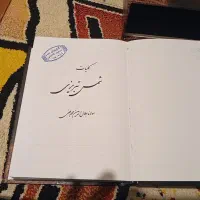 کلیات شمس تبریزی / دو جلدی / قابدار|کتاب و مجله ادبی|نظرآباد, نظرآباد|دیوار