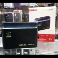 پاوربانک 50000 میلی امپر