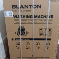 لباسشویی بلاینتون نو تو کارتن