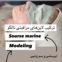 مرکز مشاوره و خدمات پوستی پاکسازی و فیشیال|آرایشی، بهداشتی، درمانی|قم, زنبیل آباد|دیوار