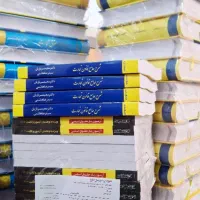 دعوت به همکاری از رتبه های برتر ارشد و دکتری|استخدام آموزشی|تهران, فلسطین (میدان انقلاب)|دیوار