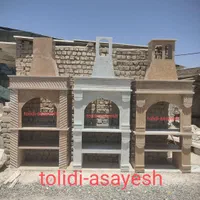 تولیدی باربیکیو(کباب پز).نرده سنگی و سنگ ساختمانی|مصالح و تجهیزات ساختمان|قم, کوه سفید|دیوار