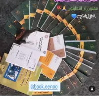 آزمون نظام مهندسی ۱۴۰۵