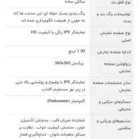 ساعت هوشمند G99|ساعت|آبادان, |دیوار