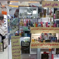فروش مغازه پاساژ ایران زمین