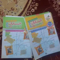 کتب رشته تجربی و ریاضی کنکور|کتاب و مجله آموزشی|اصفهان, پوریای ولی|دیوار
