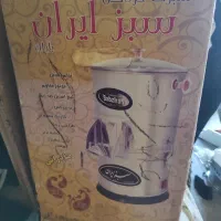 خرد کن سبزی
